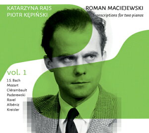 パデレフスキ(イグナツィ・ヤン) Paderewski, Ignacy Jan