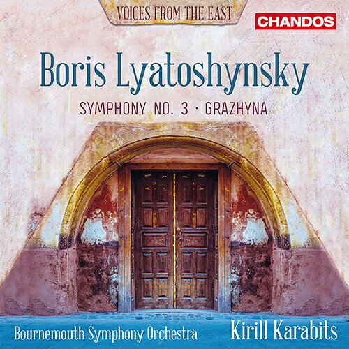 リャトシンスキー：交響曲第3番／交響的バラード「グラジナ」（ボーンマス響／カラビツ） [1SACD] naxos-10032162 ナクソス ミュージックストア パッケージ画像