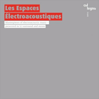 LES ESPACES ELECTROACIUSTIQUES　5.1サラウンドとステレオによる電子音楽名作集[SACD-Hybrid, 2枚組]