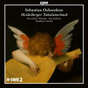 ALCHEMIE DER KLANGE 音の錬金術- ハイデルベルクのリュート写本