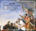 イヴァン・ザイツ(1832-1914): 歌劇《ニコラ・シュビッチ・ズリンスキ》3幕の音楽悲劇