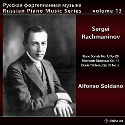 ロシアのピアノ作品　第13集　セルゲイ・ラフマニノフ