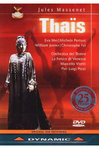 ޥ: ηإʡåƥشեˡη졢ᥤڥȥ [DVD]