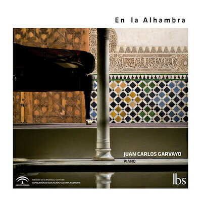 En la Alhambra ڥΥԥκʽ
