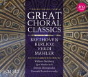 偉大なる合唱作品 - ベートーヴェン：ミサ・ソレムニス（スタインバーグ）、マーラ