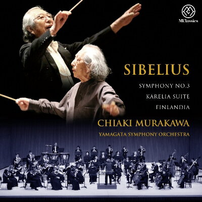 シベリウス：交響曲第3番、カレリア組曲、「フィンランディア」／村川千秋、山形交響楽団 [SACD]