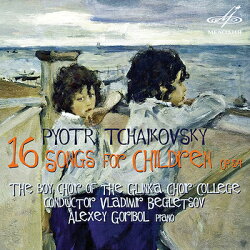 作曲家検索 チャイコフスキー ピョートル Tchaikovsky Pyotr Il Yich ナクソス ミュージックストア 作曲家検索 チャイコフスキー ピョートル Tchaikovsky Pyotr Il Yich ナクソス ミュージックストア
