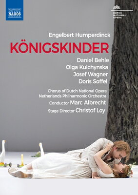 フンパーディンク：歌劇《王の子供たち》／オランダ国立歌劇場 [DVD]