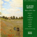 画家クロード・モネ(1840-1926)が生きた時代の音楽。ベルリオーズからビゼー、ラヴェル、ドビュッシーまで。