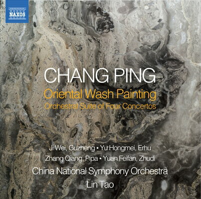 チャン・ピン:東洋風のウォッシュ絵画