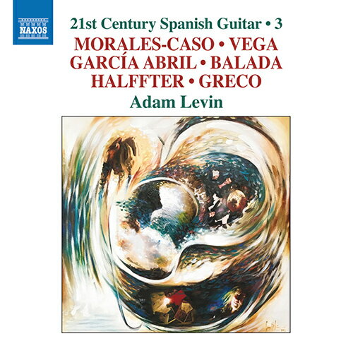21世紀スペインのギター作品集 第3集