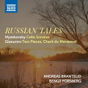 RUSSIAN TALES ロシアの物語