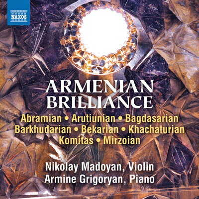 20世紀アルメニアのヴァイオリンとピアノのための作品集