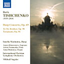 ティシチェンコ:ハープのための作品全集