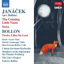 ヤナーチェク：歌劇《利口な女狐の物語》F.ボロンによる室内楽伴奏版 [2CD]