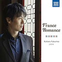 France Romance/福間 洸太朗
