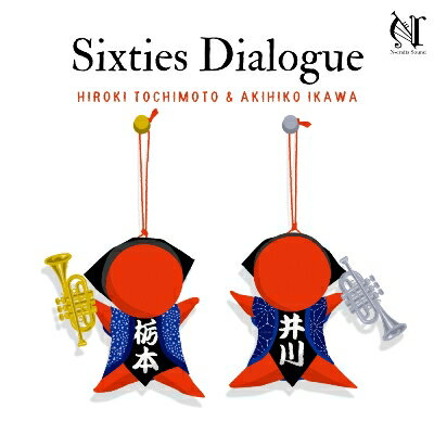 Sixties Dialogue／井川明彦、栃本浩規、下田望