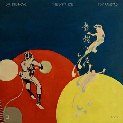 THE DISTANCE