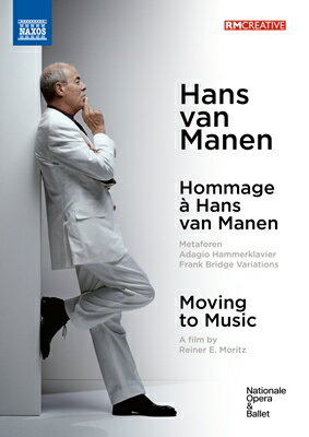 曲目・内容ハンス・ファン・マーネンの夕べ1.『メタフォーレン』（1965）出演：ウェンティン・グァン ／ ジャレード・ライトユァンユァン・ジアン ／ ヴィト・マッツェーオマリア・チュハイ ／ クリスタ・エトリンガー ／ ジェシカ・ツァン ／ 大久保沙耶ジンジン・マオ ／ エリカ・ホーウッドセム・ショウケ ／ ネイサン・ブラン音楽 ：ジャン・イヴ・ダニエル=ルシュール（1908 - 2002）オルガンと弦楽オーケストラのための変奏曲2.『アダージョ・ハンマークラヴィーア』（1973）出演：アンナ・オール ／ ジェームズ・スタウトサーシャ・ムハメドフ ／ ダニエル・カマルゴイゴーネ・デ・ヨング ／ ヨゼフ・ヴァルガ音楽：ルートヴィヒ・ヴァン・ベートーヴェン（1770-1827）ピアノ・ソナタ第29番 変ロ長調 Op. 106「ハンマークラヴィーア」第3楽章 Adagio sostenuto、 appassionato e con molto sentimentoオルガ・ホジャイノワ（ピアノ）3.『フランク・ブリッジの主題による変奏曲』（2005）出演：イゴーネ・デ・ヨング ／ ダニエル・カマルゴスザンナ・カイク ／ レミ・ヴォルトマイヤーフロー・エイメルス ／ セム・ショウケパスカユ・パエレル ／ クリスティアーノ・プリンチパートラウラ・ロシージョ ／ ダニエル・モンテロ・レアル音楽：ベンジャミン・ブリテン（1913-1976）フランク・ブリッジの主題による変奏曲 Op. 10映像監督：ヴァンサン・マシップ制作：Dutch National Opera & Ballet共同制作：La Belle T&#233;l&#233;、 Montpellier Danse 2017制作：Jean-Paul Montanari and MEZZO制作参加：Francet&#233;l&#233;visions協力：CNC収録 ：2017年7月5日 ル・コラム／オペラ・ベルリオーズ、モンペリエ（フランス）ハンス・ファン・マーネン　ドキュメンタリー〜ムーヴィング・トゥー・ミュージック〜制作：ライナー・モーリッツ収録時間：127分（バレエ75分、ドキュメンタリー52分）その他の仕様など収録時間127分（バレエ75分、ドキュメンタリー52分）音声英語／オランダ語PCMステレオ 2.0 （DVD）字幕日本語、英語、ドイツ語、韓国語画角16:9　NTSC All Regionその他DVD … 片面二層ディスク商品番号：NYDX-50371『ハンス・ファン・マーネンの夕べ』 ［イゴーネ・デ・ヨング、ダニエル・カマルゴ、大久保沙耶 他］DVD国内仕様　日本語解説付き／日本語字幕付き 発売日：2024年10月25日 NAXOS［DVD］エラスムス賞やブノワ賞を受賞し、世界的な振付家として知られるオランダのハンス・ファン・マーネン（1932-）。彼の生誕85周年を記念して、2017年、オランダ国立バレエによる特別プログラム『ハンス・ファン・マーネンの夕べ』が仏モンペリエで上演されました。「バレエ界のモンドリアン」と称されるマーネンは、クラシック・バレエとコンテンポラリー・ダンスの架け橋的な存在であり、半世紀に渡り男女（異性間、同性間）の微妙な関係性を中心に描くユニークな抽象バレエ作品を150点以上振り付けてきました。この記念公演では、オランダ国立バレエを代表するイゴーネ・デ・ヨングやダニエル・カマルゴらが卓越したパフォーマンスを披露。収録された3作品は、順番にマーネンが30歳代、40歳代、70歳代に手掛けたもの。これらは一貫してシンプルな構図と造形の振付でありながらも、時の流れの中で進化生成するマーネンの音楽とのインターアクティヴ性に富んだ舞踏の世界を俯瞰的に観ることができます。さらに併録された、音楽とパフォーミング・アーツのドキュメンタリー制作の大家、ラーナー・モーリッツによるマーネン本人と芸術上の盟友たちとのインタビューで構成された『ムーヴィング・トゥー・ミュージック』は、マーネンの創造の秘密に肉薄するマーネンファンのみならずバレエ・ダンスファン必見のドキュメンタリー映像です。作曲家検索リンク（このタイトルに収録されている作曲家）ダニエル＝ルシュールベートーヴェンブリテン関連商品リンク国内仕様盤 Blu-rayNYDX-50372輸入盤 Blu-rayNBD0183V輸入盤 DVD2.110775