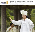 韓国 珍島　死者への巫儀の音楽