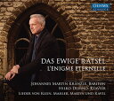 DAS EWIGE R?TSEL 永遠の謎