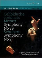 チェリビダッケ モーツァルト シューベルト Celibidache conducts Mozart Symphony No. 39 Schubert No. 2 DVD