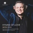 HYMNS OF LOVE 愛の讃歌ドミトロ・ポポフ(テノール)