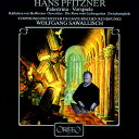 ハンス・プフィッツナー - Hans Pfitzner (1869-1949)・歌劇「パレストリーナ」第1幕前奏曲・歌劇「パレストリーナ」第2幕前奏曲・歌劇「パレストリーナ」第3幕前奏曲・付随音楽「ハイルブロンのケートヒェン」 Op. 17 - 序曲・歌劇「愛の園のばら」Blutenwunder・歌劇「愛の園のばら」Traumermarschバイエルン放送交響楽団 - Bavarian Radio Symphony Orchestraウォルフガング・サヴァリッシュ - Wolfgang Sawallisch (指揮)録音: 22-30 November 1984, Herkulessaal der Residenz, Munich, Germany