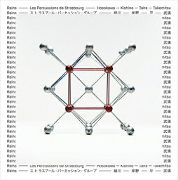 RAINS〜日本の打楽器作品集[LP, 2枚組]