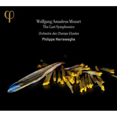 【わけあり】モーツァルト最後の三つの交響曲 ～第39番・第40番・第41番「ジュピター」、フィリップ・ヘレヴェッヘ指揮