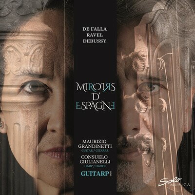 スペインの鏡／ギタルプ・デュオ