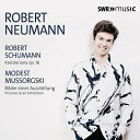 ロベルト・ノイマン(ピアノ) シューマン、ムソルグスキーを弾く