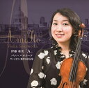 伊藤 亜美 「A」 ヴァイオリン無伴奏作品集