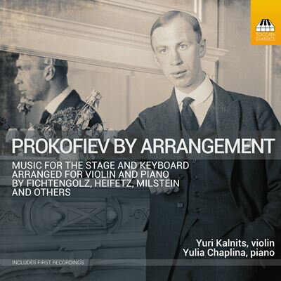 プロコフィエフ作品の編曲集ピアノとヴァイオリンのための音楽