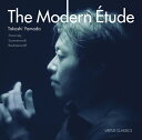 モダン・エチュード The Modern Etude/山田剛史