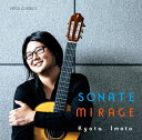 Sonate Mirage ソナタ ミラージュ/井本 響太(ギター)