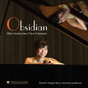 Obsidian 黒曜石 佐々木美歌:ピアノ・リサイタル