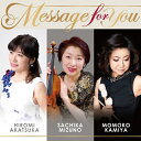 Message for You/水野佐知香・神谷百子・赤塚博美