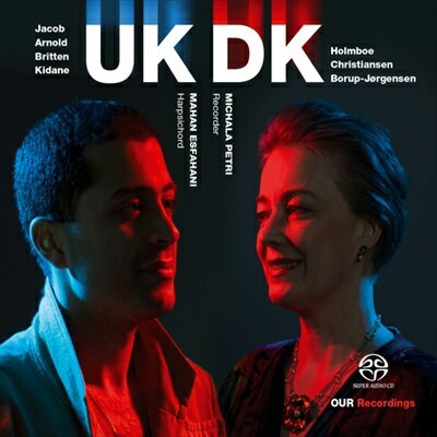 UK DK [SACD-hybrid]