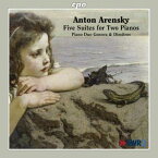 アントン・アレンスキー：2台ピアノのための5つの組曲