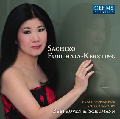 祥子・古畑＝ケルスティング 〜ベートーヴェン＆シューマンを弾く