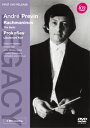 アンドレ・プレヴィン指揮 ロシア音楽集〔DVD〕