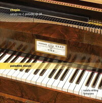 1830年代のグラーフ製フォルテピアノで聴くショパン作品集