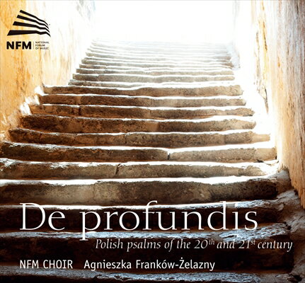 De profundis‐深き淵より