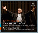 マリス・ヤンソンス:ベートーヴェン交響曲全集-交響曲 第9番