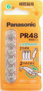 Panasonicパナソニック製　補聴器電池PR48（13）[宅配便]
