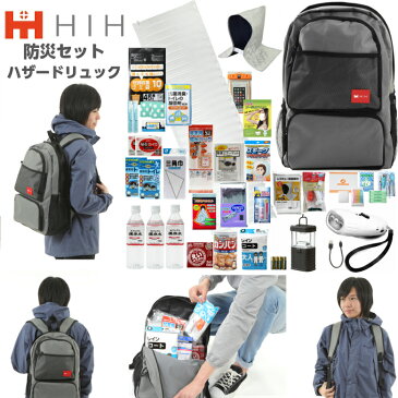 防災セット HIH ハザードリュック 福島県の被災者考案の「非常用持ち出し袋36点セット」 避難リュック/避難グッズ/避難セット/防災グッズ/防災用品/非常持ち出し袋/女性用(男性にも対応）/家族/一人用