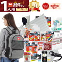 【福島県企業が開発】 防災セット 1人用 HIH 防災グッズ 防災リュック 【ハザードリュック36点セット 】 非常用持ち出し袋 一人用 防災バッグ 避難リュック 避難グッズ 避難セット 災害グッズ 非常持ち出し袋 女性用 男性にも対応 家族
