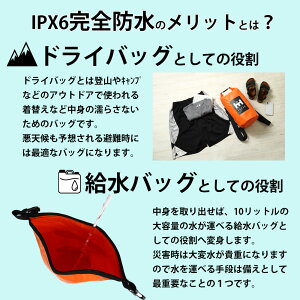 【IPX6完全防水バッグ】防災セット1人用 防災グッズ セット HIH ハザードバッグ Regular【福島県企業が開発 デザイナーズリュック】 防水バッグの非常持ち出し袋 防災リュック 防水 防災バッグ 災害グッズ 避難グッズ 防災用品 一人用 ギフト対応