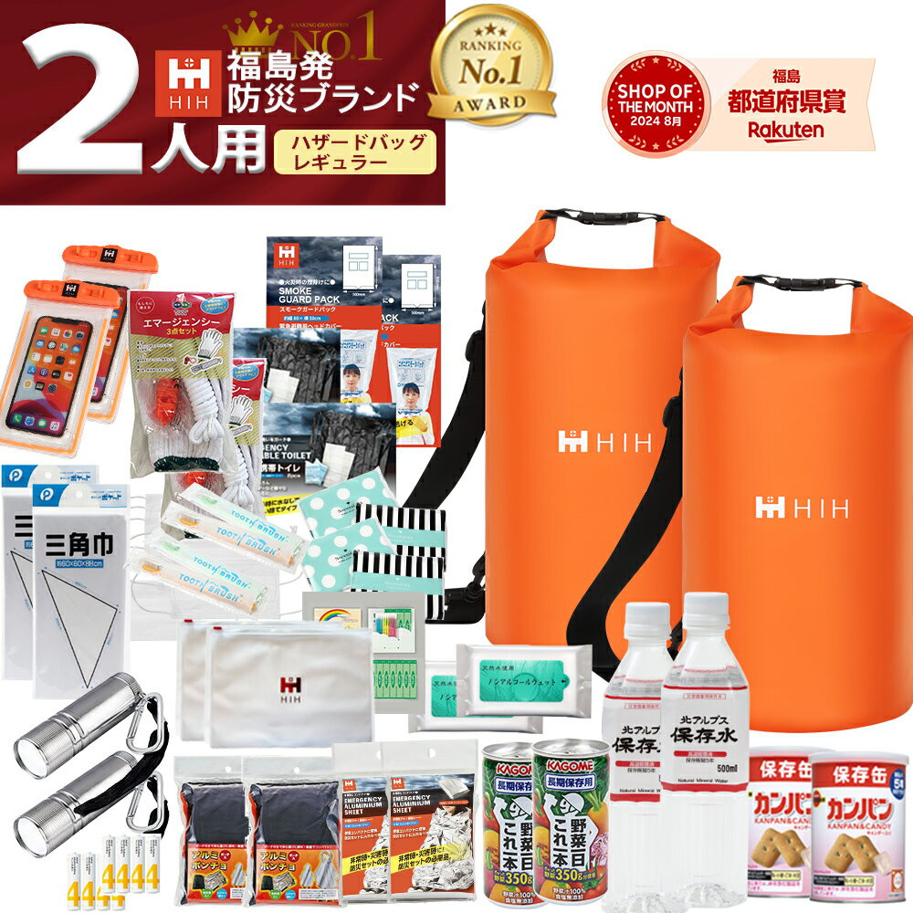 【IPX6の完全防水バッグが2個付】防
